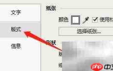 Win10版iRead两侧显示页号方法