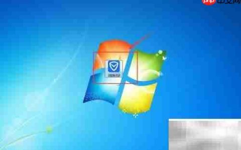 青同进销存v2.3.1下载指南