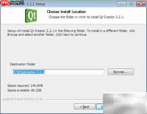 Qt Creator安装指南
