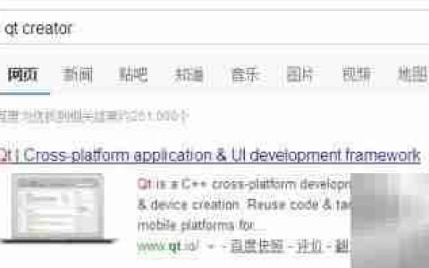 Qt Creator安装指南