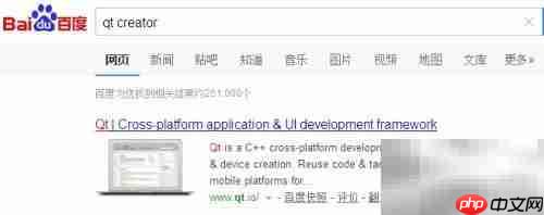 Qt Creator安装指南