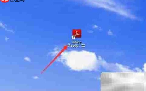 Adobe Reader XI 更新方法