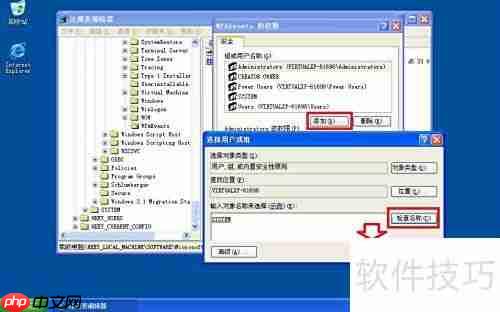 Windows Media Player 11 简介