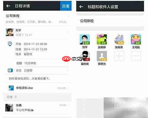 企业IM用户真实需求解析