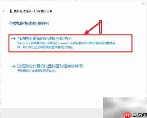 USB驱动更新指南