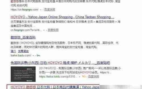 日拍铁瓶攻略：雅虎拍卖全指南