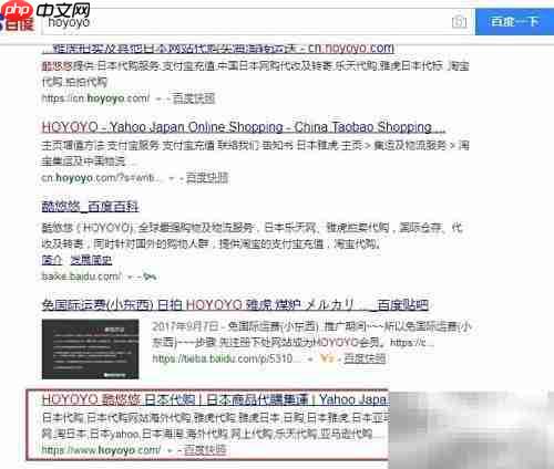 日拍铁瓶攻略:雅虎拍卖全指南
