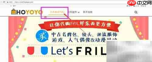 日拍铁瓶攻略:雅虎拍卖全指南