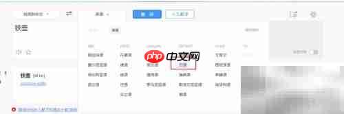 日拍铁瓶攻略:雅虎拍卖全指南