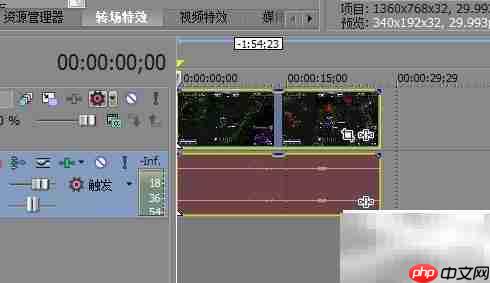 FRAPS视频导入VEGAS技巧