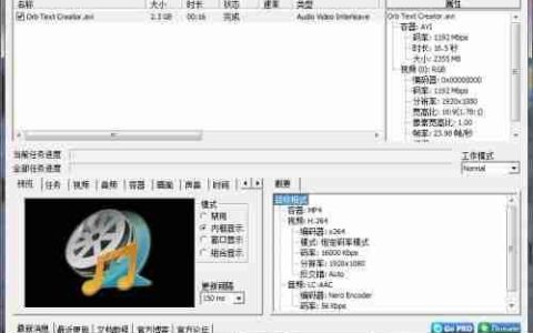 FRAPS视频导入VEGAS技巧