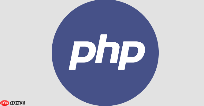 php如何上传文件到服务器?php实现文件上传功能步骤