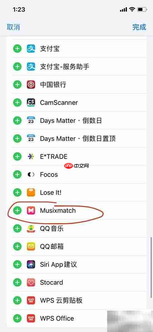 Apple Music歌词显示方法