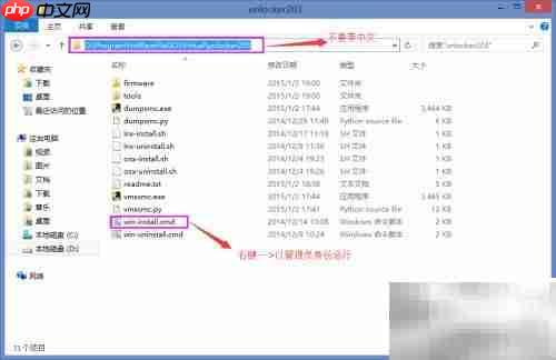 苹果系统插件安装必备工具