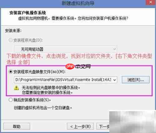 苹果系统插件安装必备工具