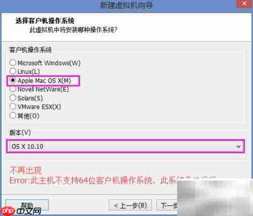 苹果系统插件安装必备工具