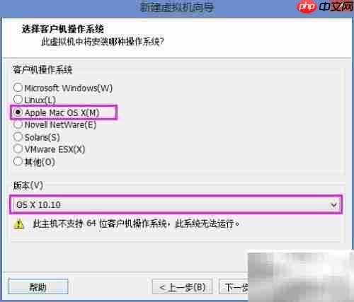 苹果系统插件安装必备工具