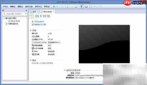 苹果系统插件安装必备工具