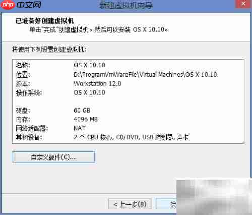 苹果系统插件安装必备工具