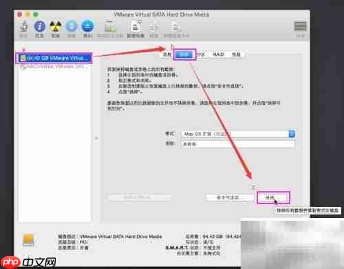 苹果系统插件安装必备工具