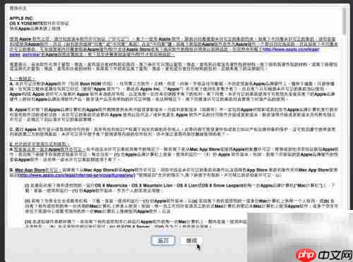 苹果系统插件安装必备工具