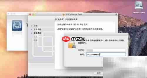 苹果系统插件安装必备工具