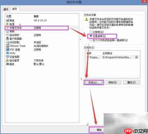 苹果系统插件安装必备工具