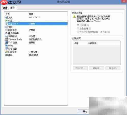 苹果系统插件安装必备工具