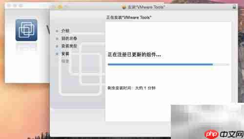 苹果系统插件安装必备工具