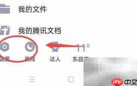 聊天文件清理方法