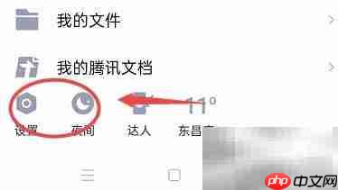 聊天文件清理方法