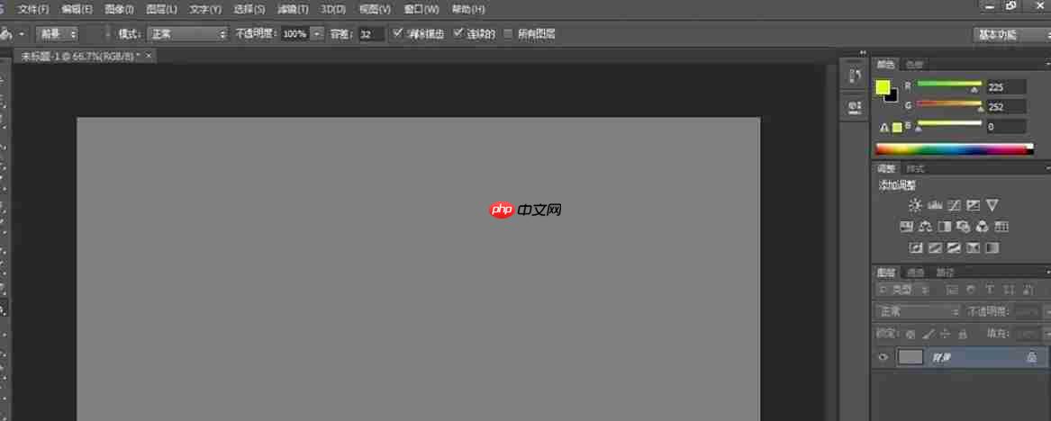 Photoshop CS6怎么去色-Photoshop CS6去色的方法