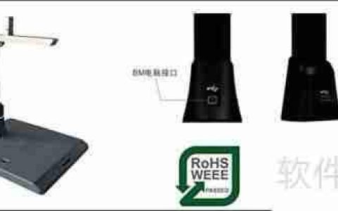 高拍仪实用知识精要
