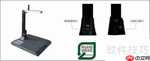 高拍仪实用知识精要