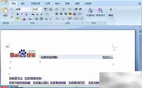 Dreamweaver清理冗余代码技巧