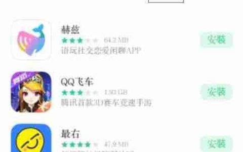 虾米音乐下载方法指南