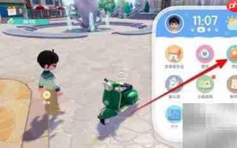 心动小镇园艺图鉴全收集指南