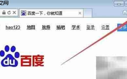 Win7如何打开Internet选项