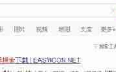 快速查找手机图标资源