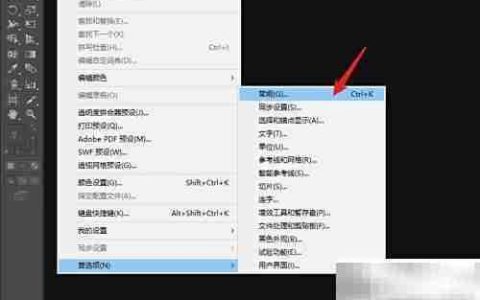 AI中如何设置约束角度