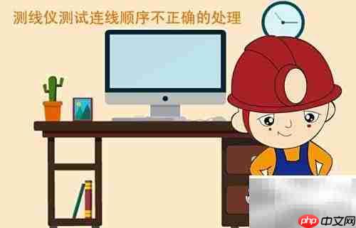 双绞线连通测试工具使用指南