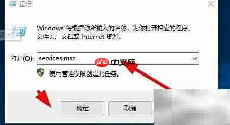 Win10防火墙服务缺失解决方法
