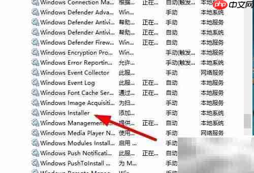 Win10防火墙服务缺失解决方法