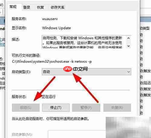 Win10防火墙服务缺失解决方法