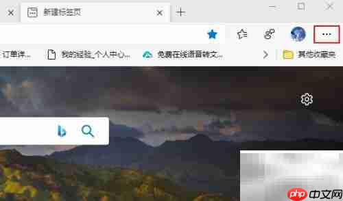 更换Microsoft Edge主题方法