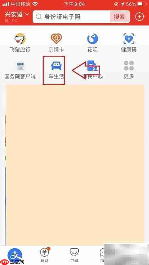 新捷达四缸无电故障