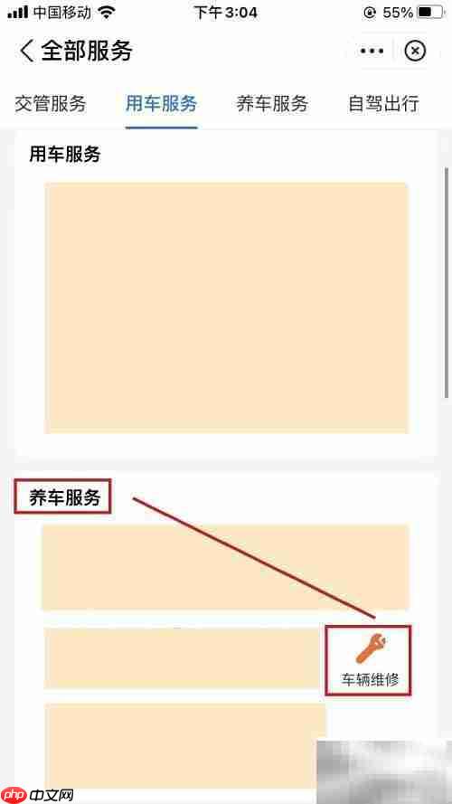 新捷达四缸无电故障