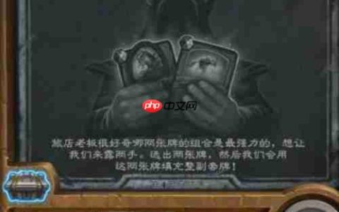 炉石传说11.25强势卡组推荐