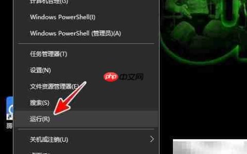 Windows 2004如何卸载IE浏览器