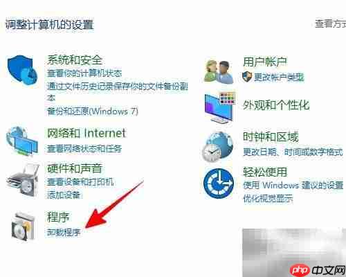 Windows 2004如何卸载IE浏览器